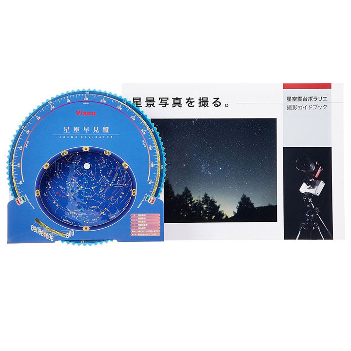 VIXEN POLARIE STAR TRACKER