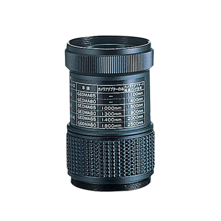 ADAPTADOR FOTOGRÁFICO VIXEN G PARA TELESCOPIOS TERRESTRES