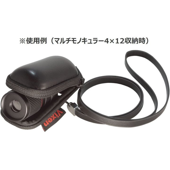 Estuche rígido Vixen para monocular 4x