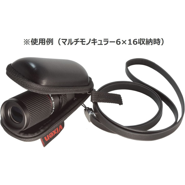 Estuche rígido Vixen para monocular 6x