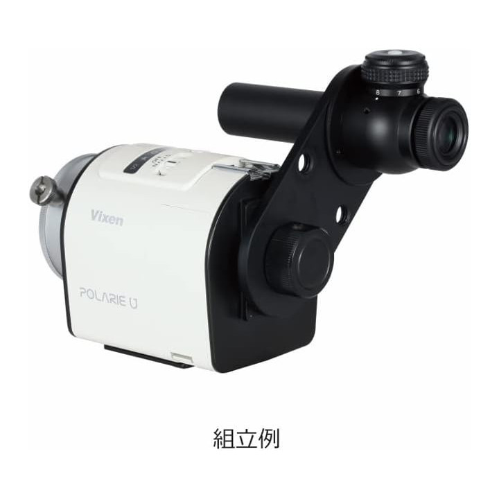 SOPORTE DE FIJACION VIXEN PF-L II PARA INSTALAR BUSCADORES EN EL POLARIE U